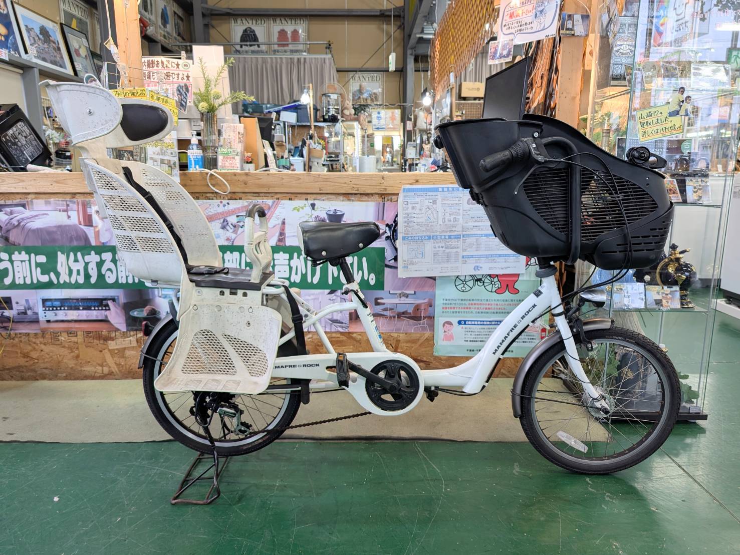 売切◇新車☆子供乗せ自転車 BAA3人乗り対応 ママフレロック 盗難補償 