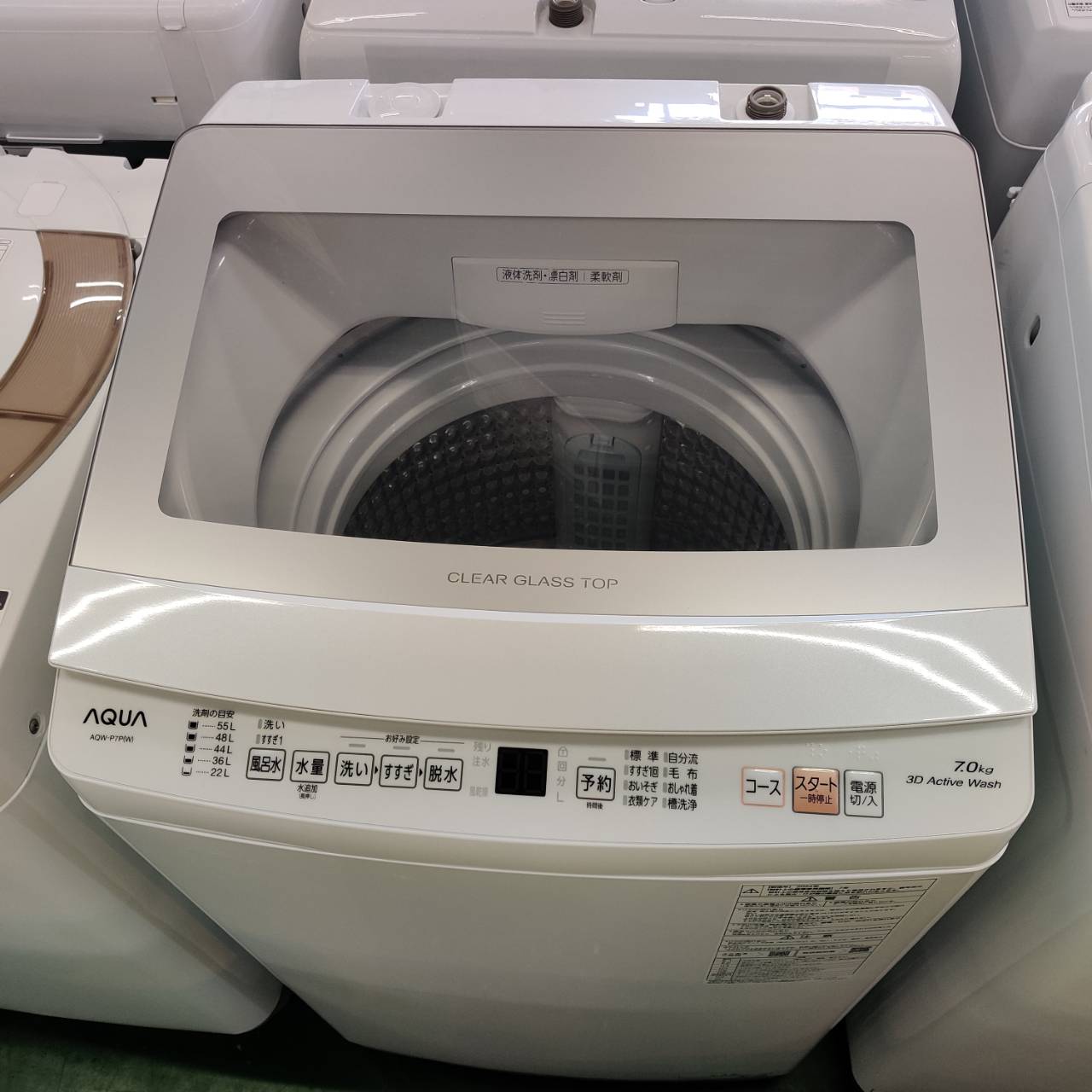 AQUA アクア 2024年製 7.0kg 全自動洗濯機 AQW-P7P 販売中！ 愛品 