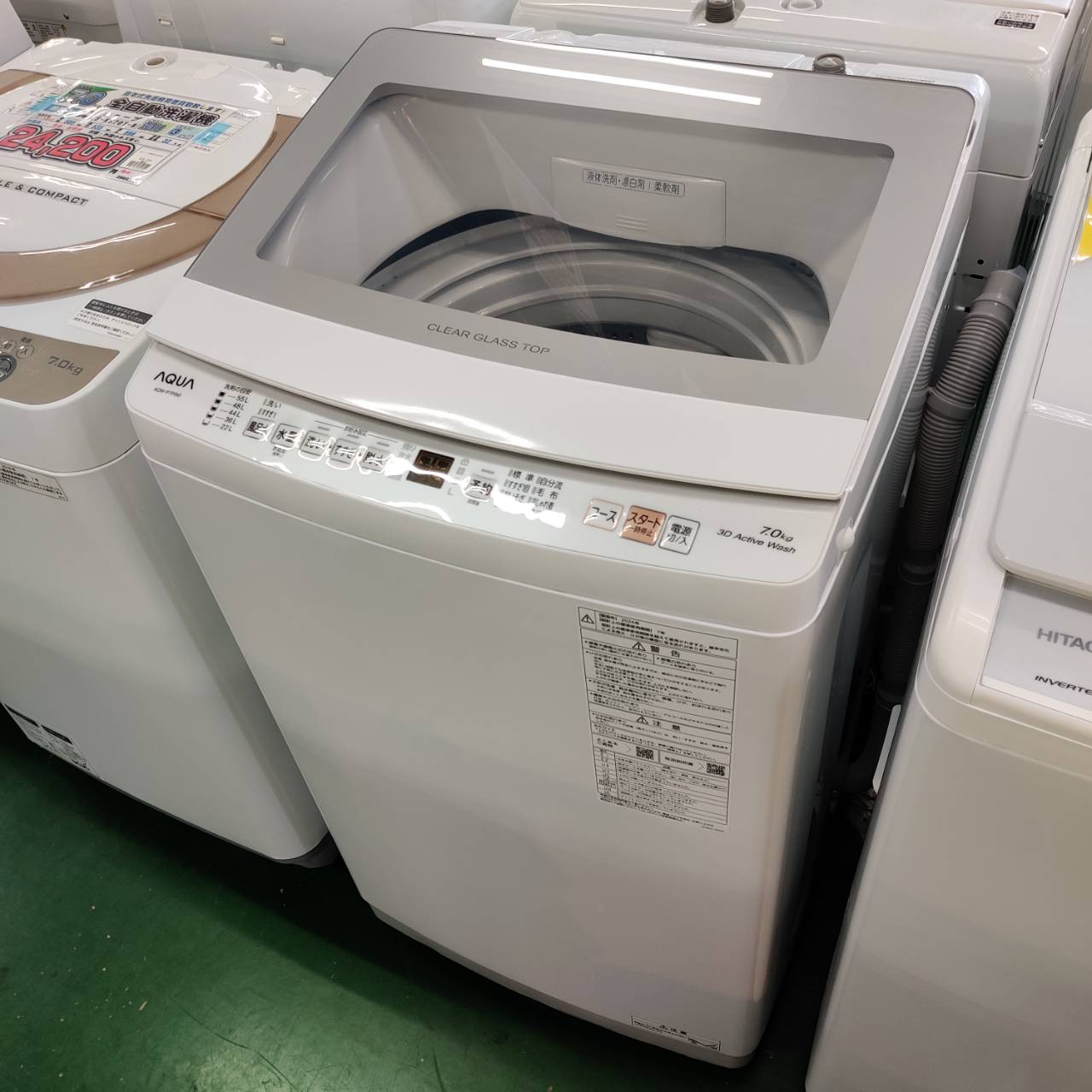 コイン式全自動洗濯機MCW-C70L | アクア株式会社（AQUA） C7911☆2024