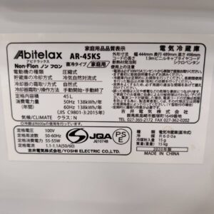 Abitelax-アビテラックス_2020年製_45L-1ドア-冷蔵庫_AR-45KS-_143017271002-5