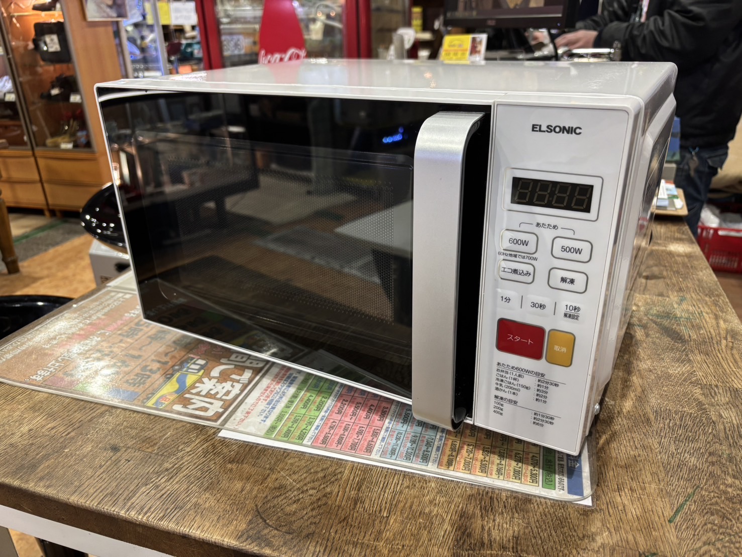 ELSONIC｜ECG-FMW603電子レンジ買取しました。 | リサイクルショップ 
