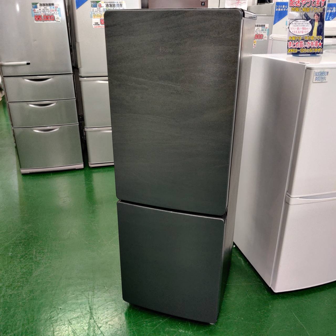 Haier 冷凍冷蔵庫 JR-NF173B 2020年製 