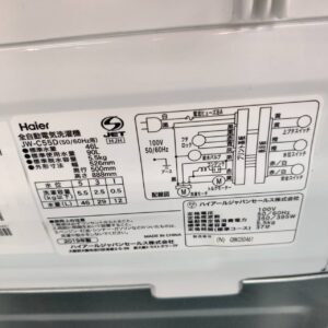 Haier-ハイアール_2019年製_5.5kg-全自動洗濯機_JW-C55D_142033663002-4