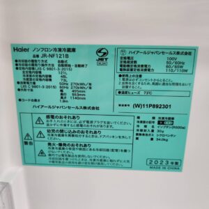 Haier-ハイアール_2023年製_121L-2ドア-冷凍冷蔵庫_JR-NF121B_143017803002-3