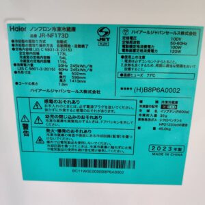 Haier-ハイアール_2023年製_173L-2ドア-冷凍冷蔵庫_JR-NF173D_143017835002-3