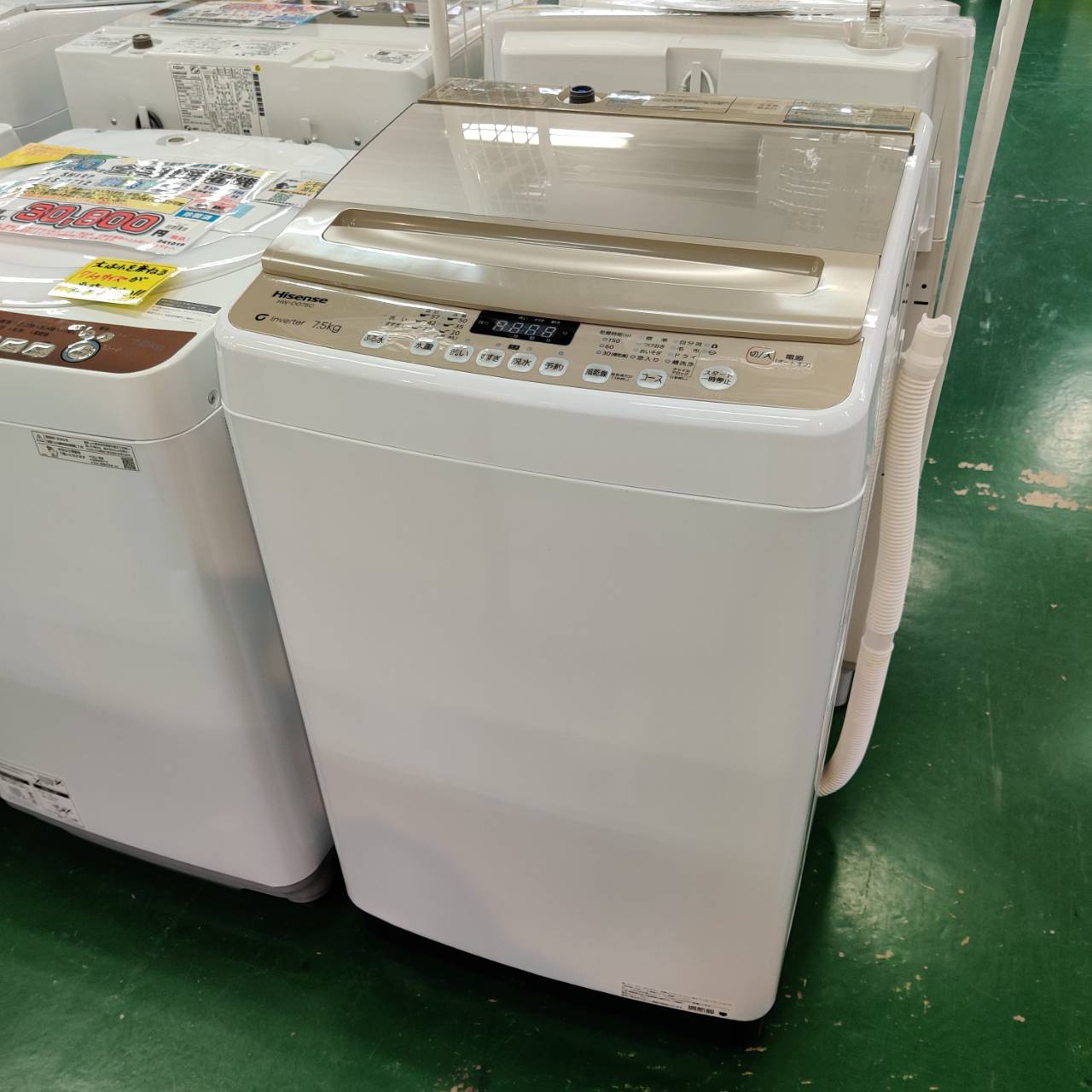Hisense 2023年製 7.5kg 全自動洗濯機 HW-DG75C インバーター搭載 販売 