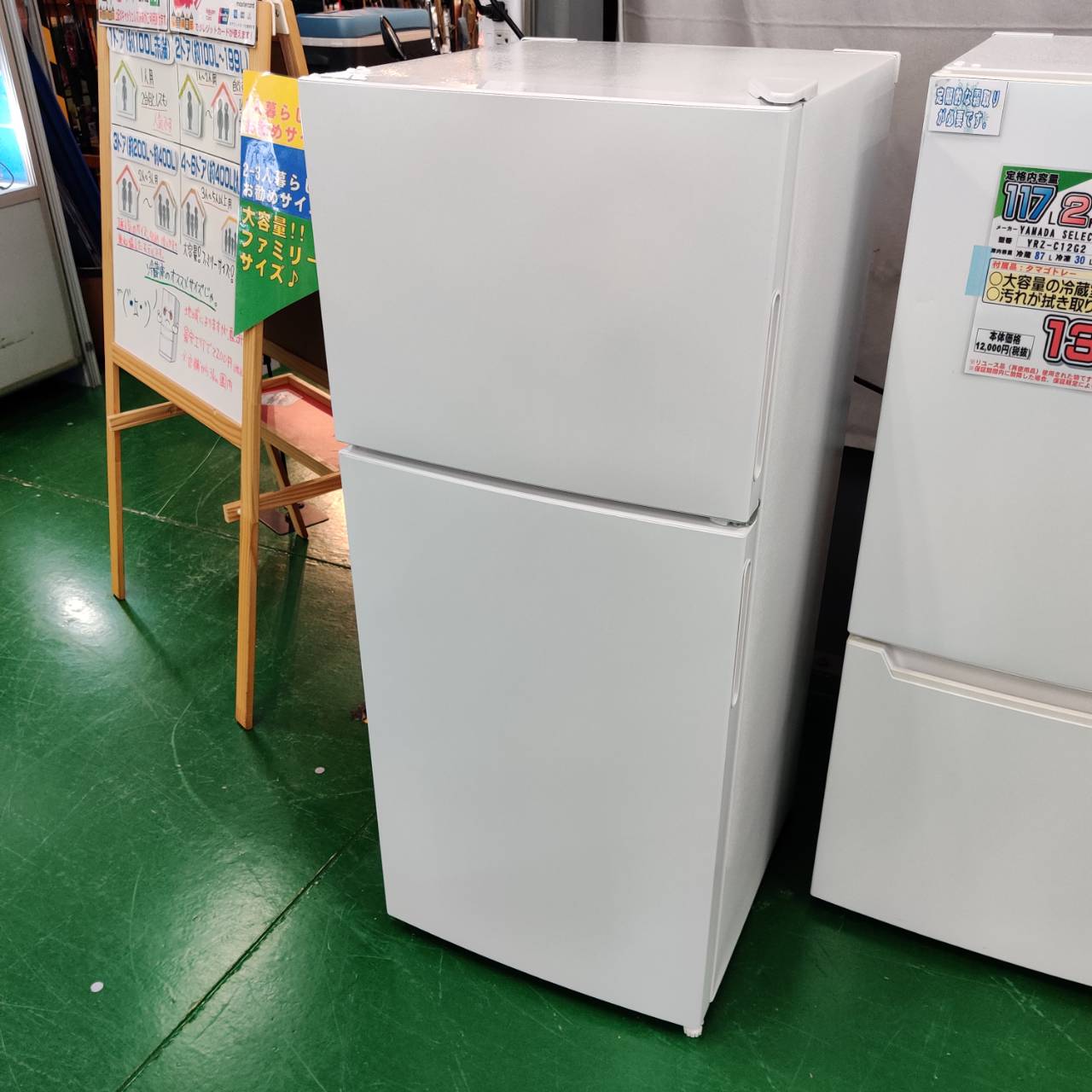 MAXZEN 冷蔵庫 JR118ML01WH 中古品 118L 2020年