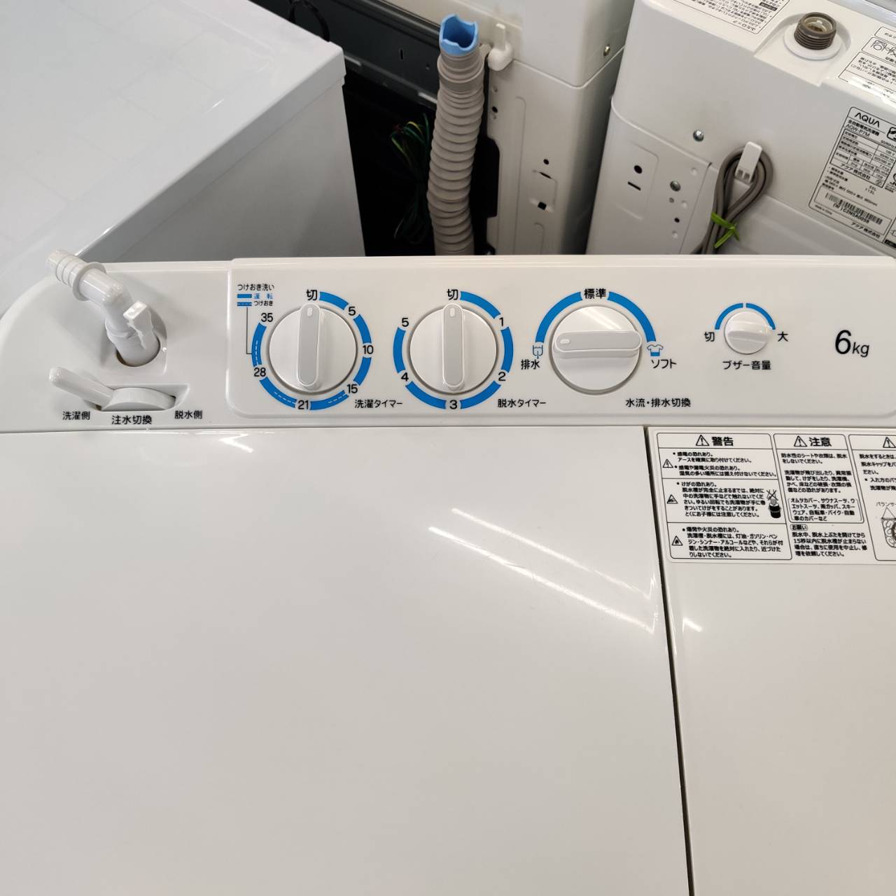 MAXZEN マクスゼン 2024年製 6.0kg 二槽式洗濯機 JW60KS01 販売中！ 愛 