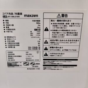 MAXZEN-マクスゼン_2020年製_118L-2ドア-直冷式-冷凍冷蔵庫_JR118ML01WH_143017777002-3