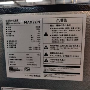 MAXZEN-マクスゼン_2023年製_31L-1ドア-冷凍庫_JR031ML01GM_143017765002-4