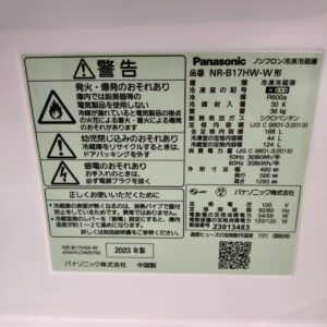 Panasonic-パナソニック_2023年製_168L-2ドア-冷凍冷蔵庫_NR-B17HW_143017776002-6