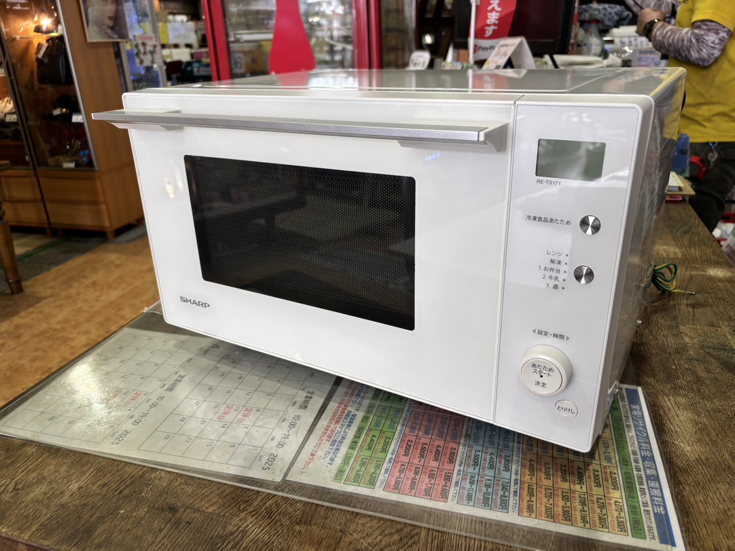 SHARP｜RE-TS171-W電子レンジ買取しました。 | リサイクルショップ 