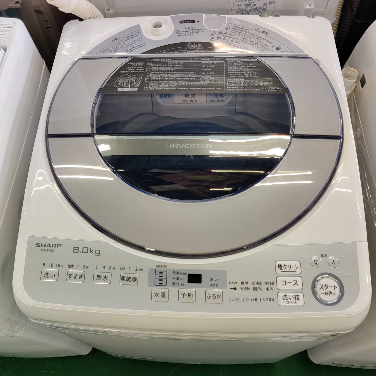 SHARP】シャープ 全自動洗濯機 ES-GV8D