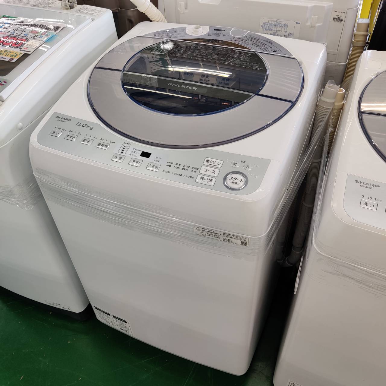 SHARP】シャープ 全自動洗濯機 ES-GV8D