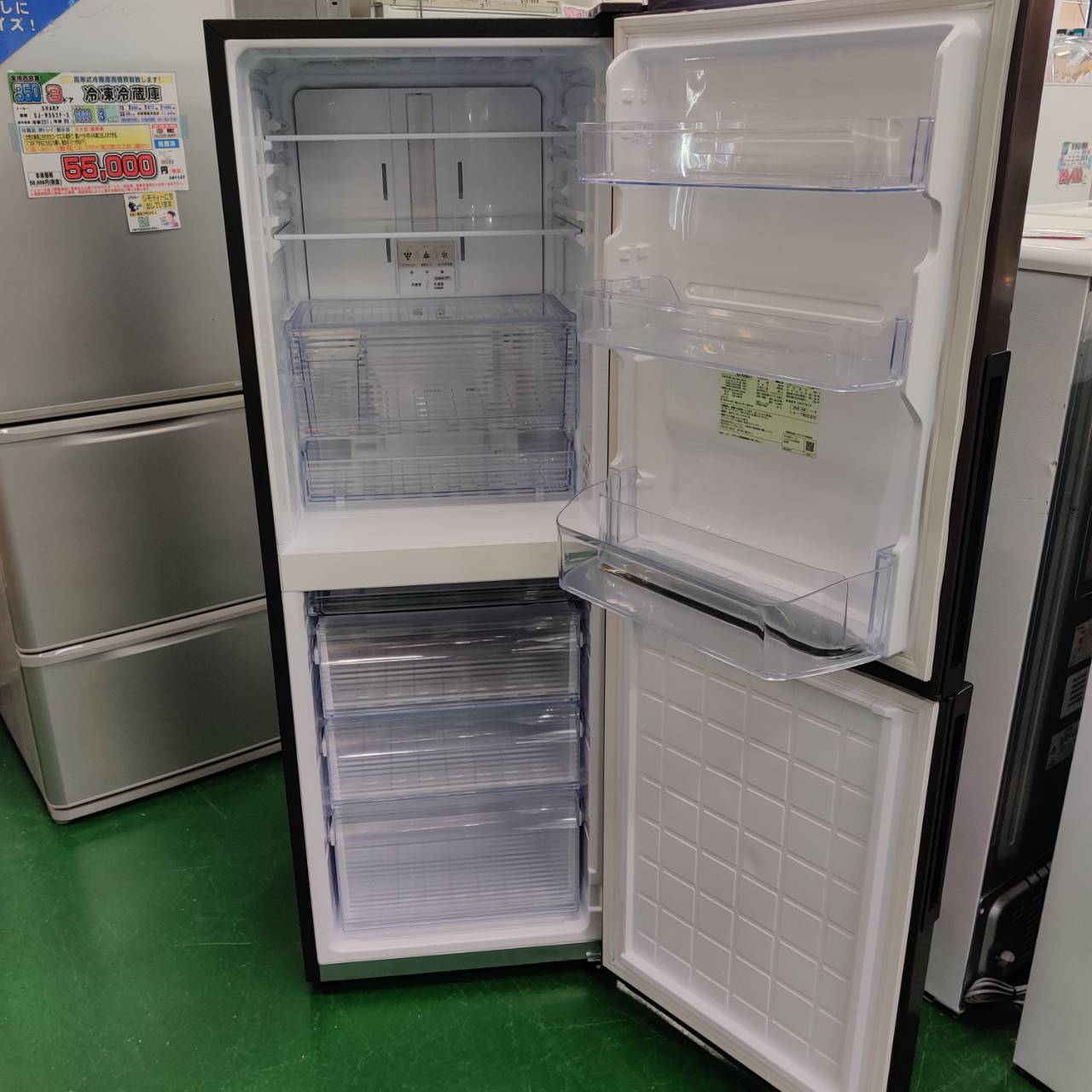 SHARP シャープ 2022年製 280L 2ドア 冷凍冷蔵庫 SJ-PD28J 販売中！ 愛 