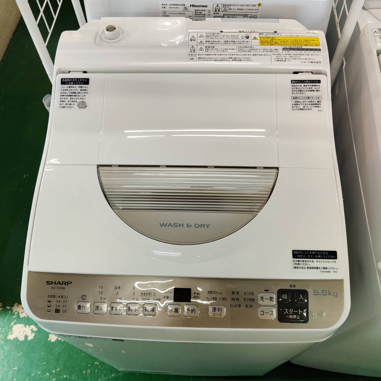 SHARP シャープ 2022年製 5.5kg 縦型洗濯乾燥機 ES-T5FBK 乾燥容量3.5 