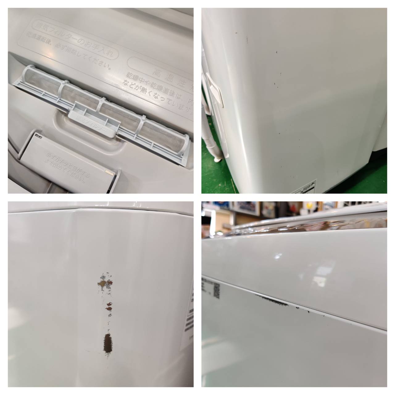 SHARP シャープ 2022年製 5.5kg 縦型洗濯乾燥機 ES-T5FBK 乾燥容量3.5 