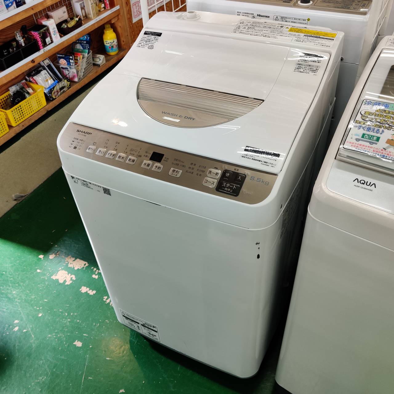 SHARP シャープ 2022年製 5.5kg 縦型洗濯乾燥機 ES-T5FBK 乾燥容量3.5 