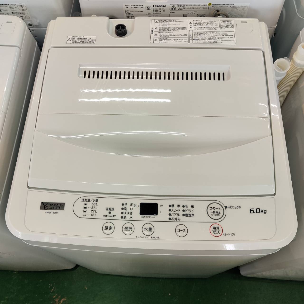 YAMADA 全自動洗濯機 ステンレス槽 6.0kg 2021年製 YWM-T60H1