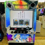 あの日見た花の名前を僕達はまだ知らない。スロット実機 買取致しました｜愛品館千葉店