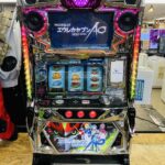 エウレカセブンAO スロット実機 買取致しました｜愛品館千葉店