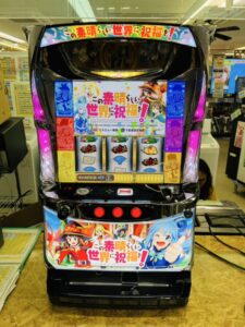 この素晴らしい世界に祝福を! スロット実機