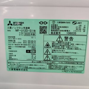 三菱-MITSUBISHI_2020年製_121L-1ドア-冷凍庫_MF-U12D_143017794002-3