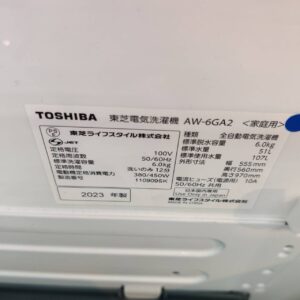 東芝-TOSHIBA_2023年製_6.0kg-全自動洗濯機_AW-6GA2_142033658002-4