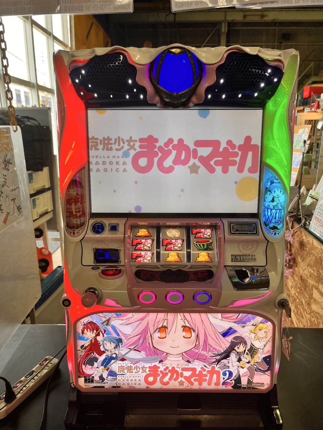 SLOT魔法少女まどか☆まぎか2 スロット実機買取いたしました｜愛品館 