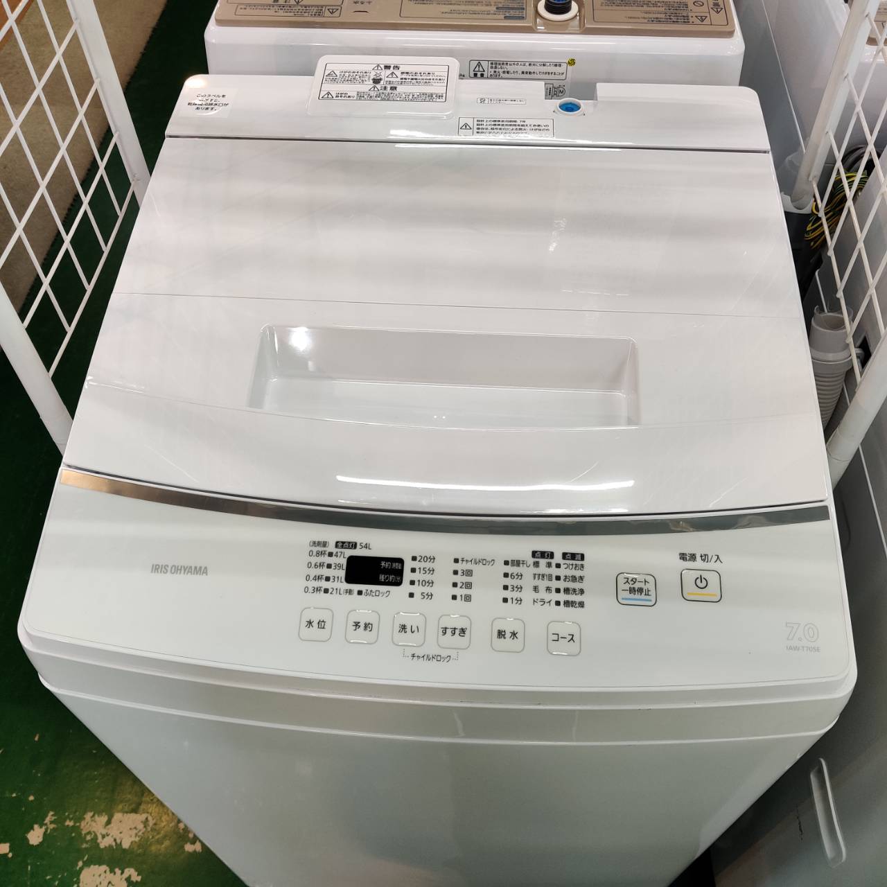 アイリスオーヤマ 2021年製 7.0kg 全自動洗濯機 IAW-T705E 販売中！ 愛 