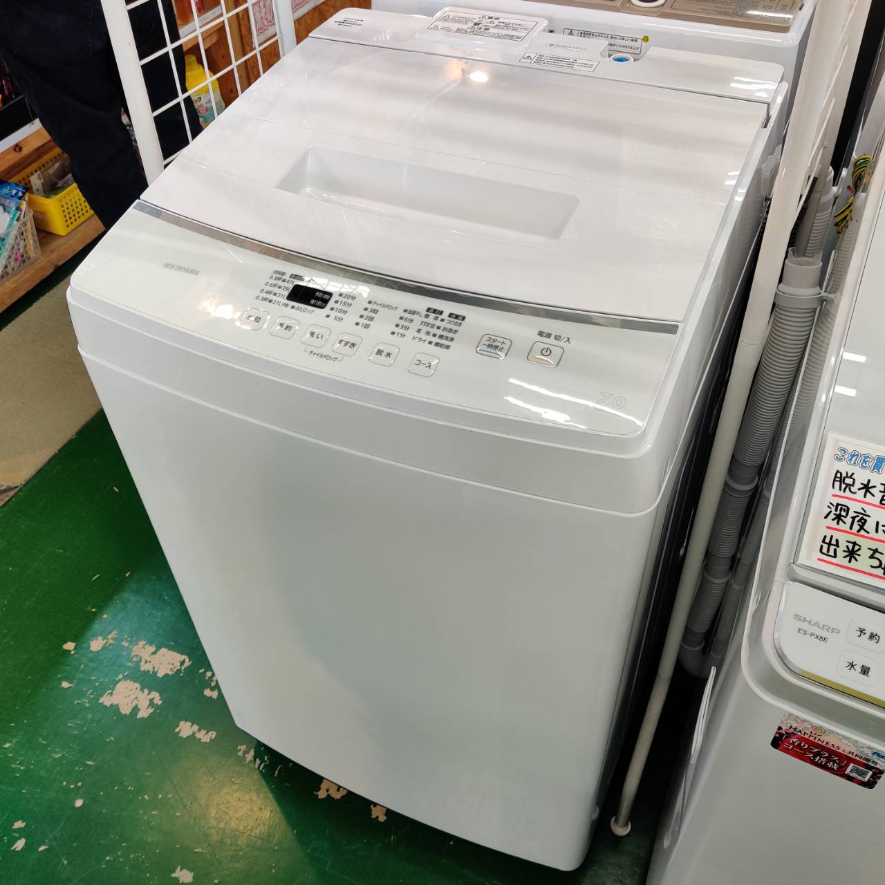 アイリスオーヤマ 2021年製 7.0kg 全自動洗濯機 IAW-T705E 販売中！ 愛 