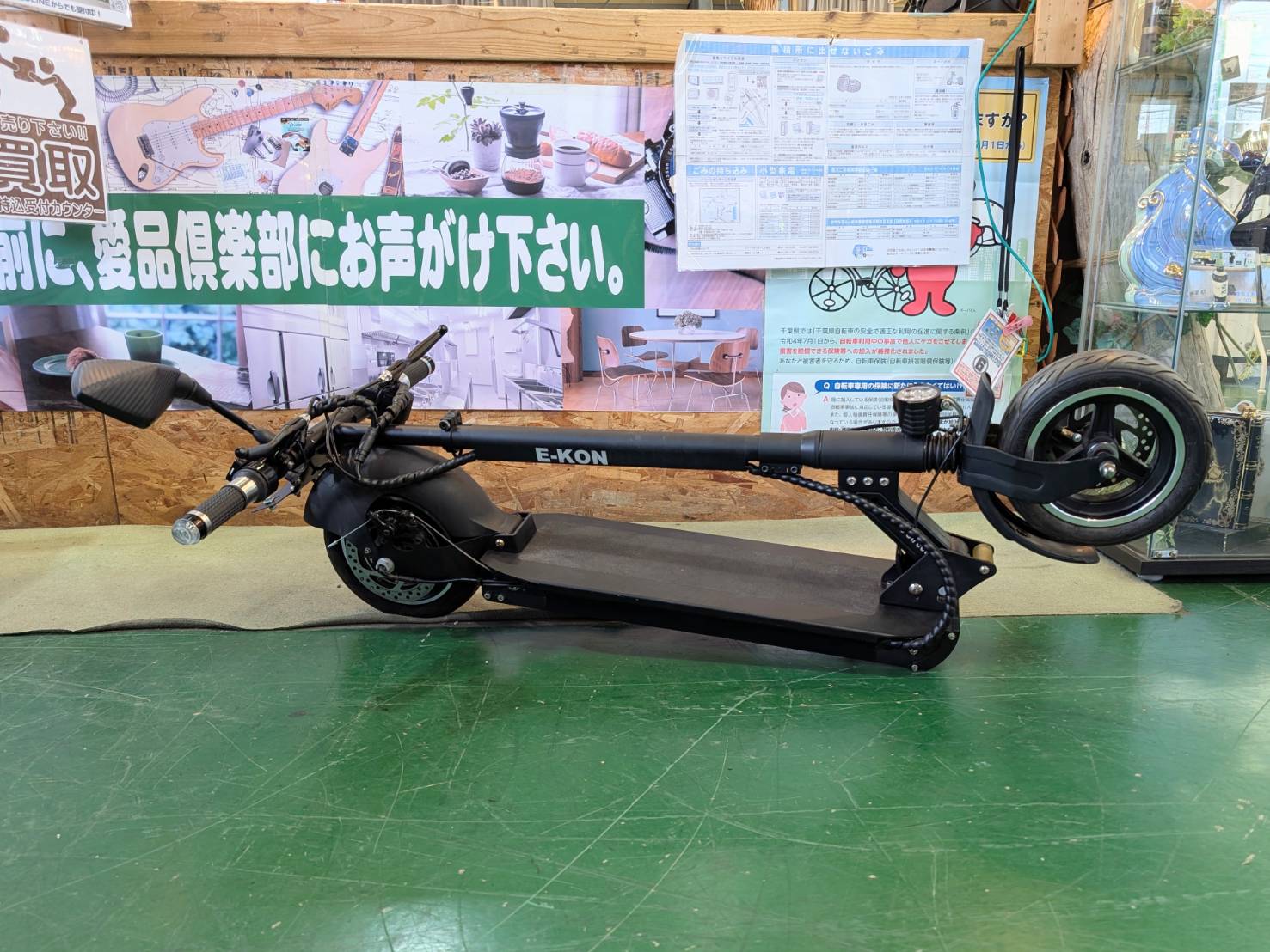 E-KON grande street 電動キックボードを店頭にて販売中です！【愛品 