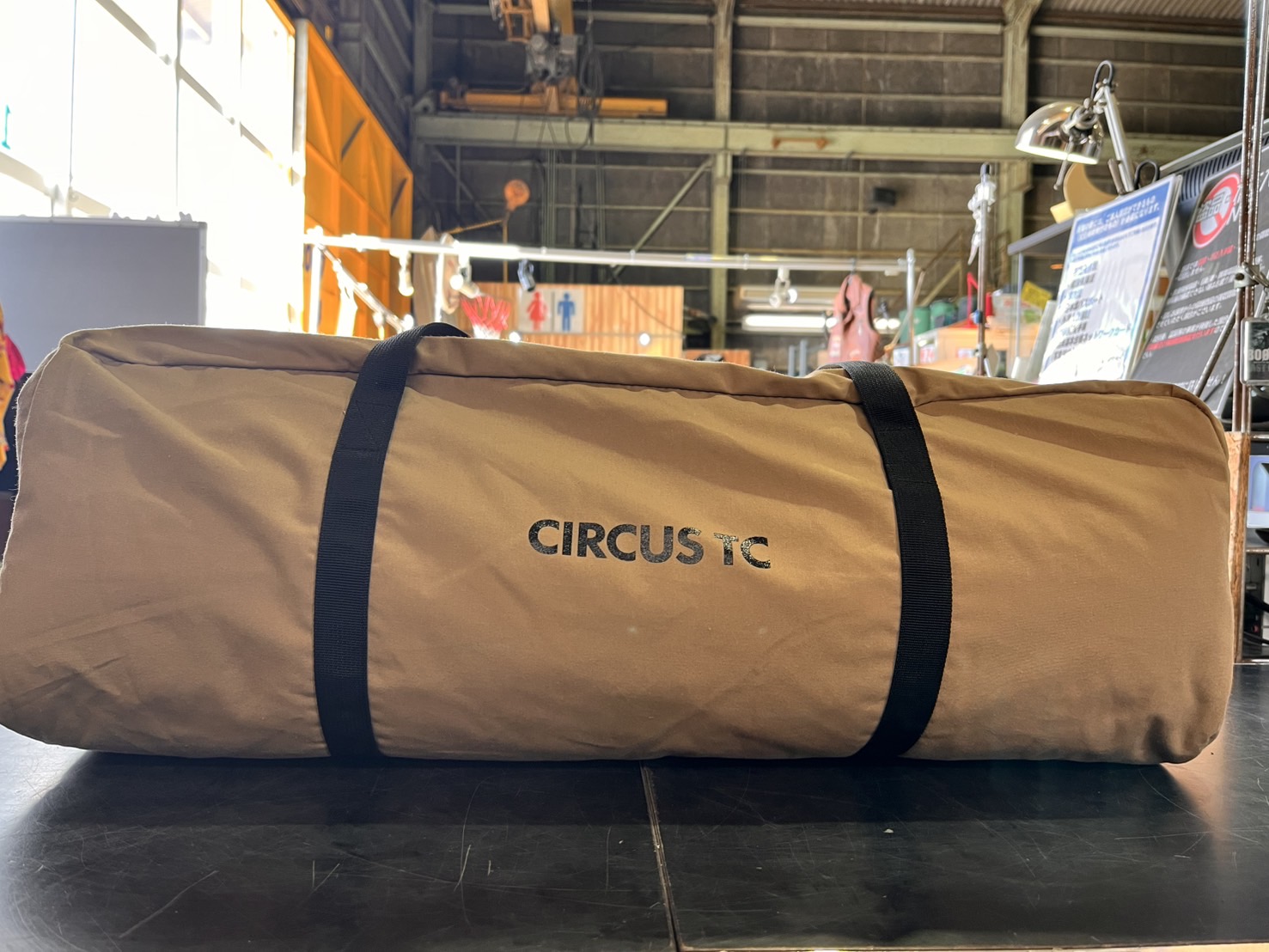 tent-Mark DESIGNS サーカスTCワンポールテント買取いたしました｜愛品 