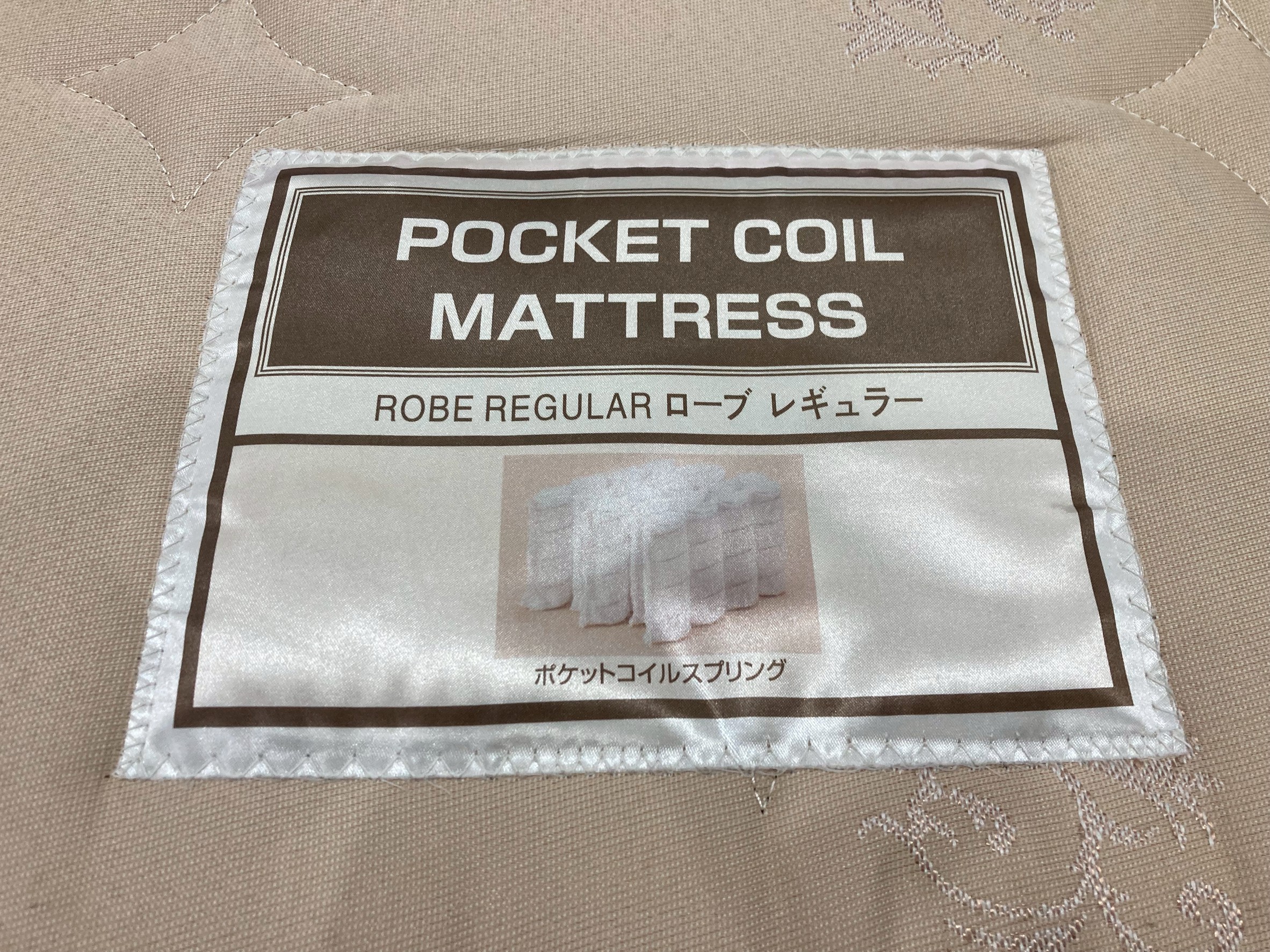 ニトリ｜ローブレギュラー｜シングルベッド買取入荷致しました 