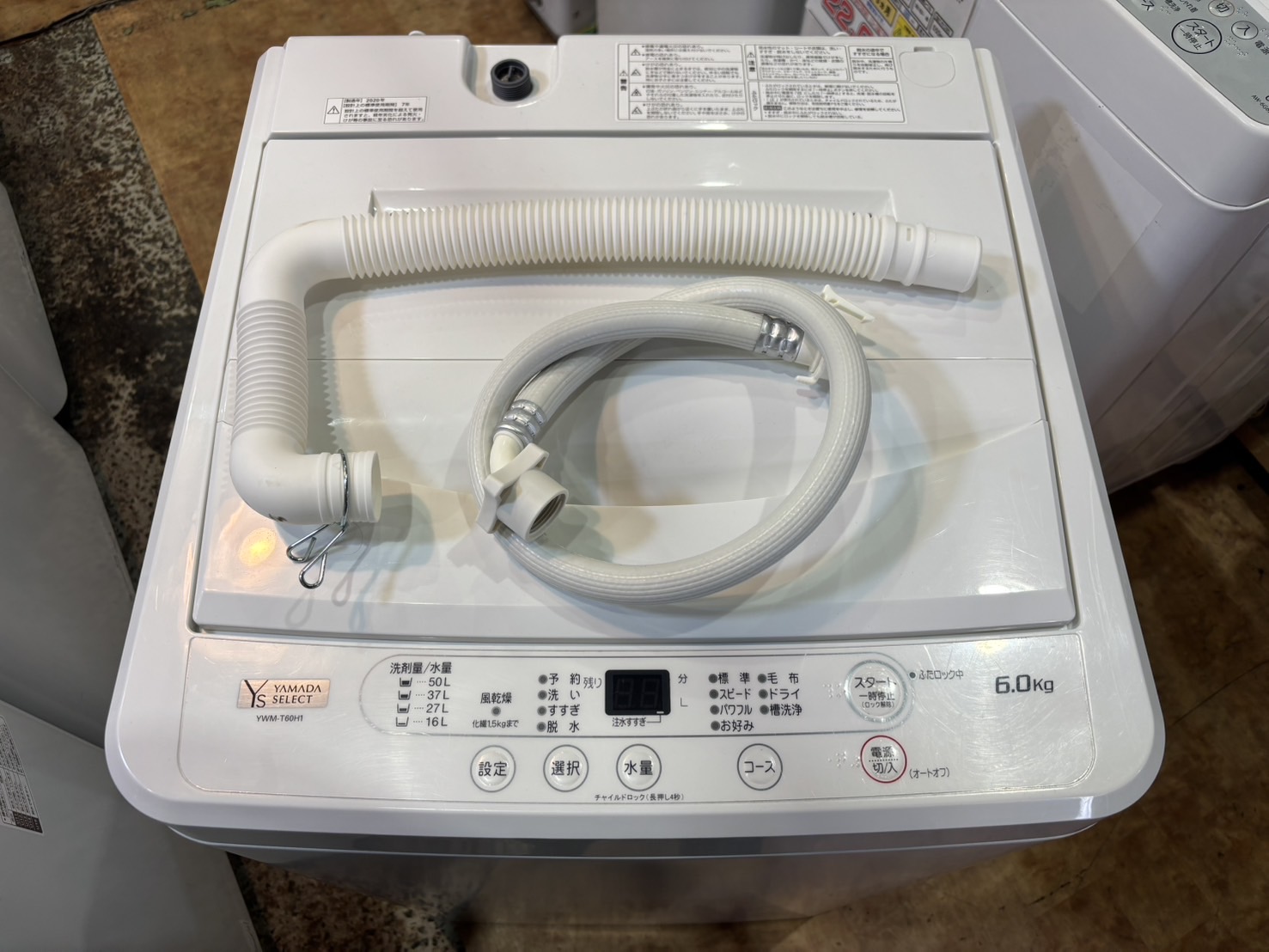 YAMADASELECT｜6.0kg洗濯機 YWM-T60H1買取しました。 | リサイクル 