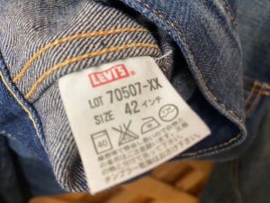 リーバイス│デニムジャケット│70507-XXを買取しました | リサイクル  