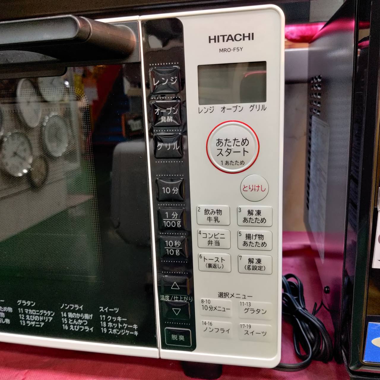 愛品倶楽部柏店】日立 (HITACHI) 2022年製 オーブンレンジ MRO-F5Y 