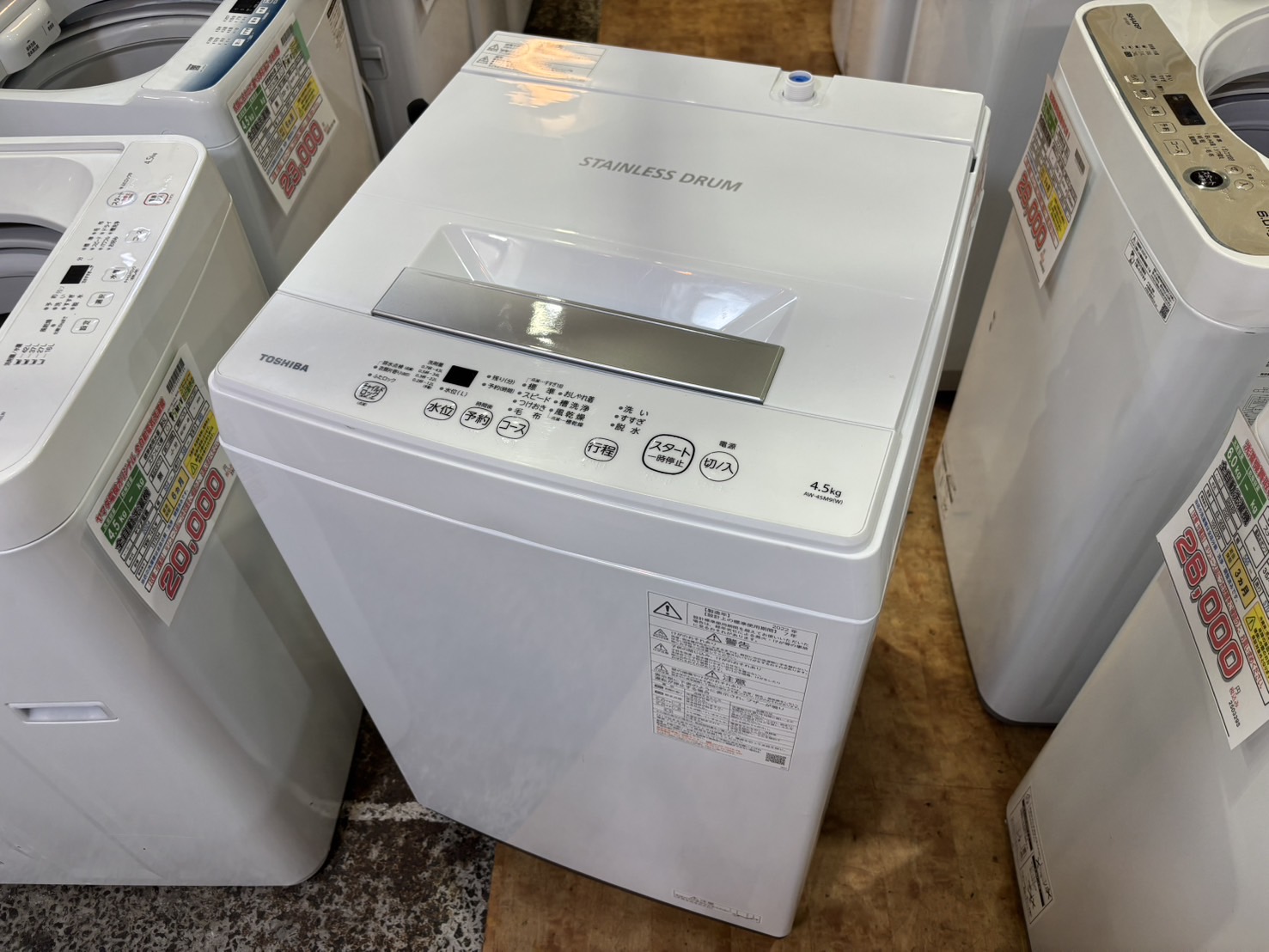 ☆ドリーム荒牧店☆ジモティー割引有☆ 東芝 4.5kg洗濯機 AW-45M9 2020年製