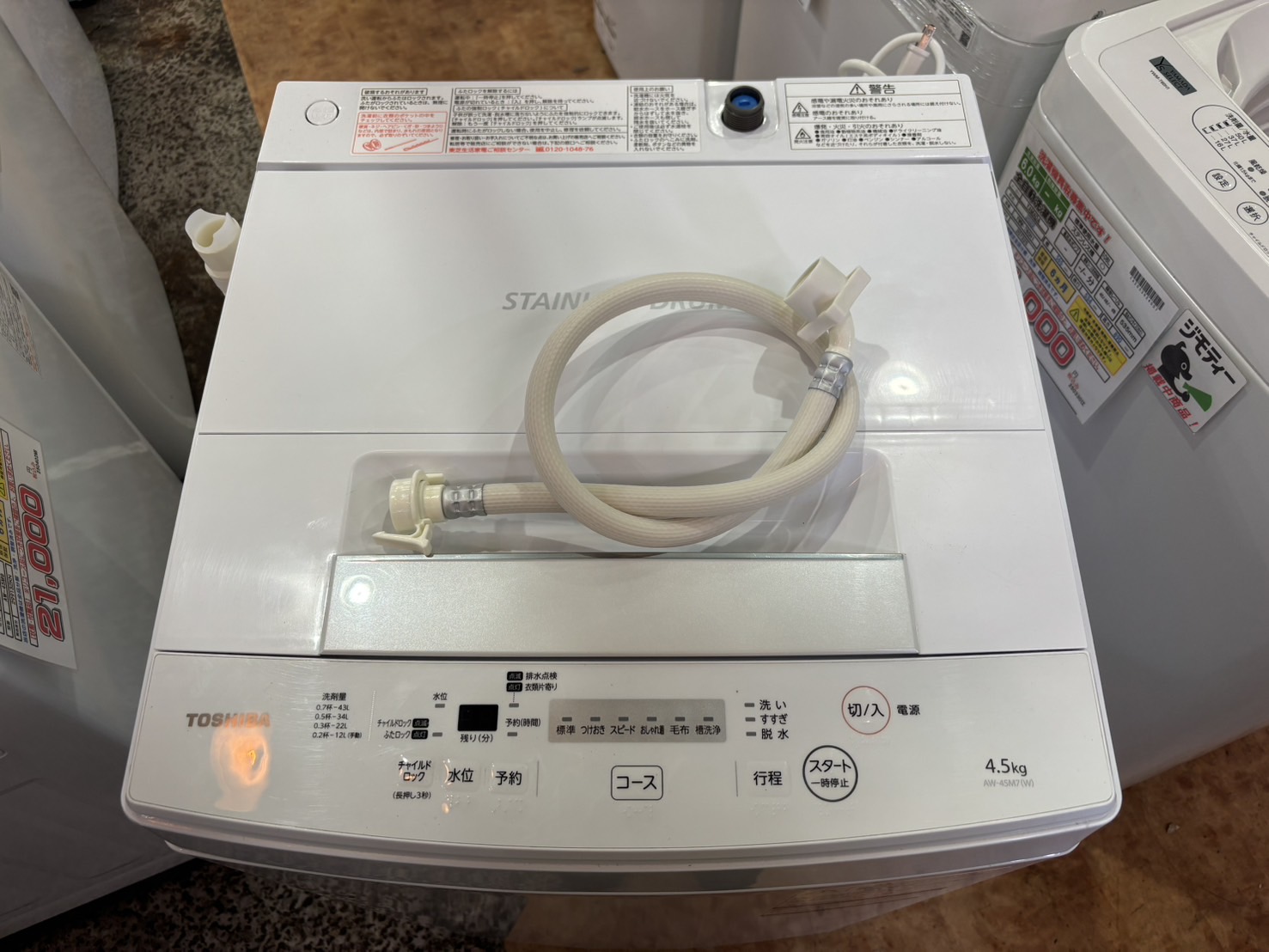 愛品館市原店】A-Stage 2019年製 60L 1ドア冷凍庫 ARE-F60LB 【愛市 