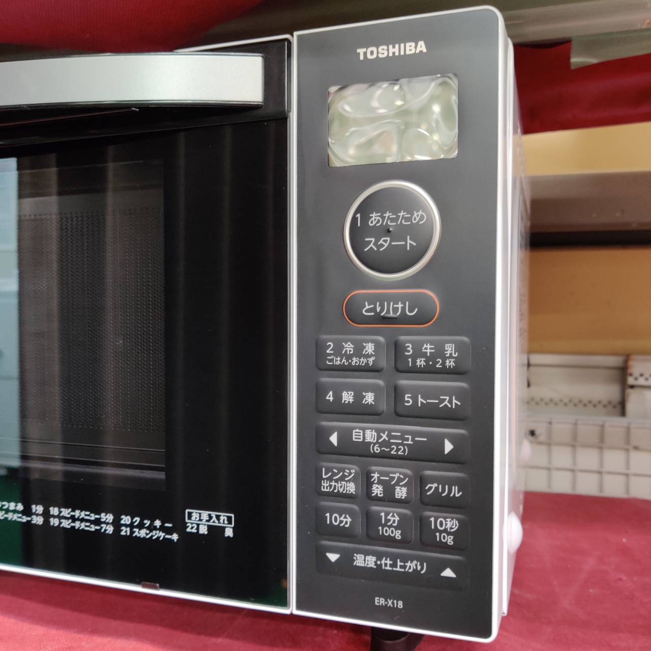 TOSHIBA 東芝 電子レンジ オーブンレンジ ER-X18 2022年製