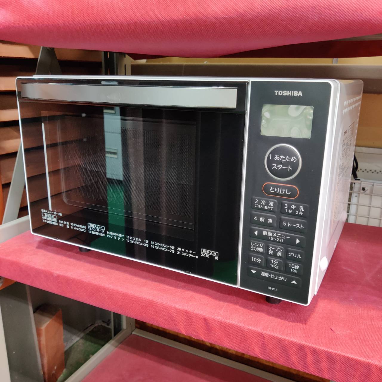 TOSHIBA 東芝 電子レンジ オーブンレンジ ER-X18 2022年製