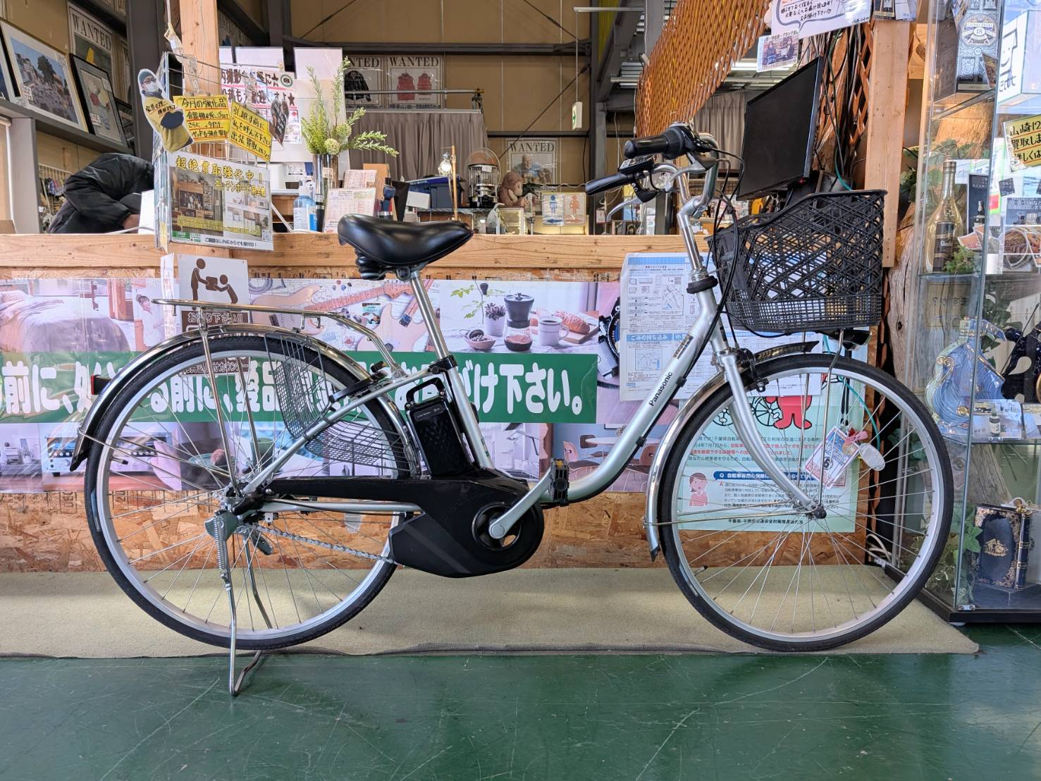 愛品倶楽部柏店】丸石サイクル セレーナ 26インチ電動アシスト自転車