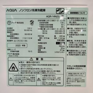 AQUA-アクア_2023年製_135L-2ドア-冷凍冷蔵庫_AQR-14N_143017844002-6