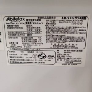 Abitelax-アビテラックス_2021年製_97L-2ドア-直冷式-冷凍冷蔵庫_AR-97G_143017805002-6