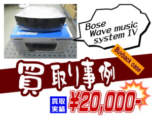 □オーディオ機器｜音響機器｜買取｜愛品館千葉店 | リサイクル 