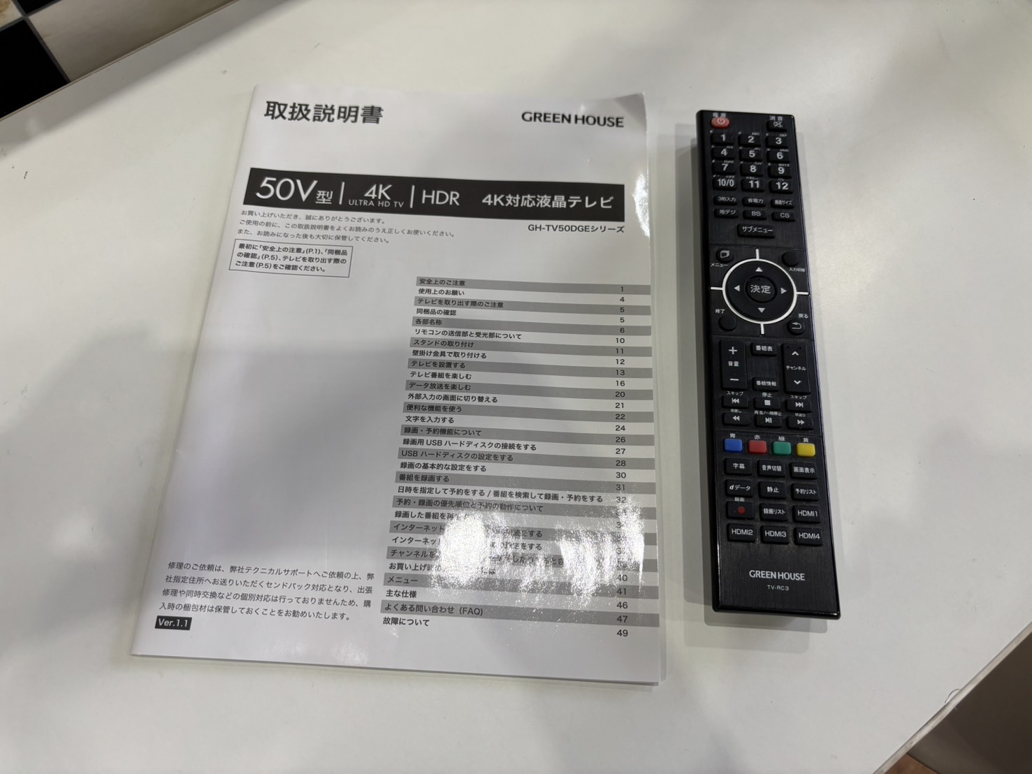GREEN HOUSE｜GH-TV50DGE-BK 液晶テレビ 買取しました。 | リサイクル 