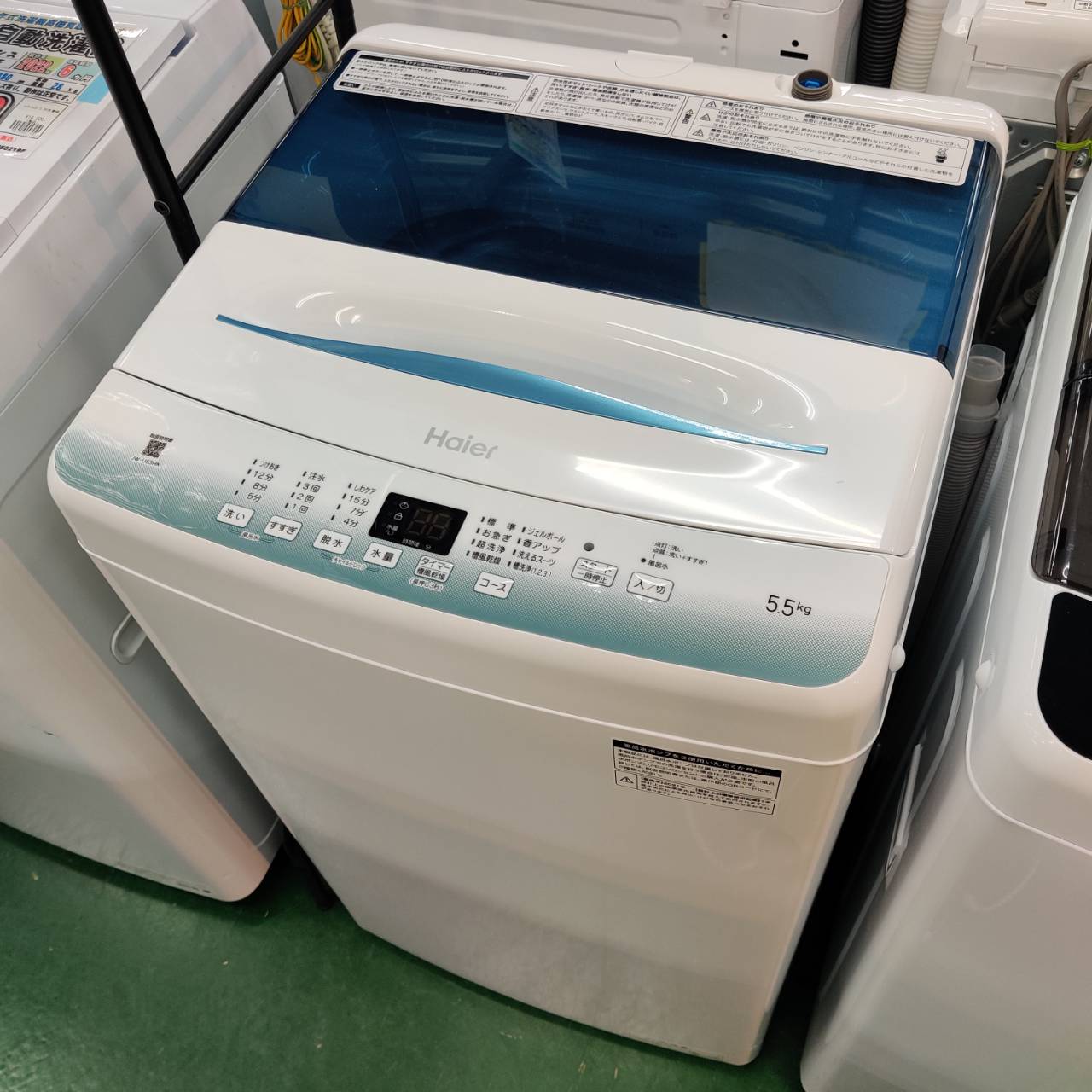 愛品倶楽部柏店】 Haier ハイアール 2021年製 5.5kg 全自動洗濯機 JW-U55HK
