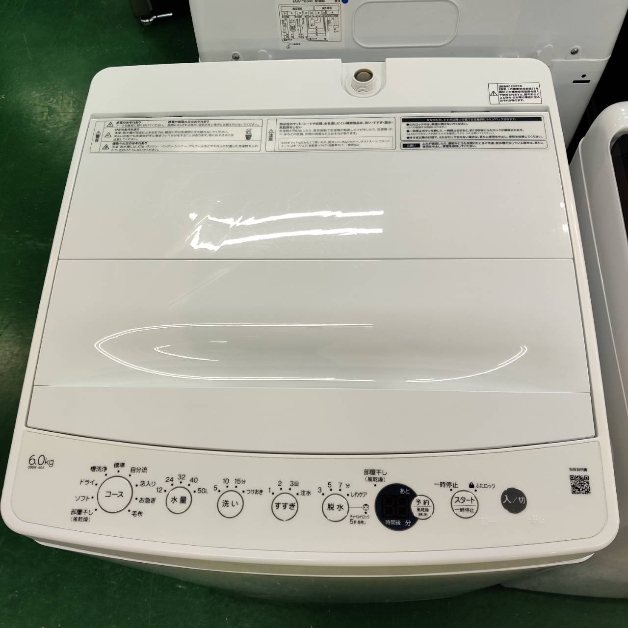 Haier ハイアール 2022年製 6.0kg 全自動洗濯機 OBBW-60A 簡易乾燥付 