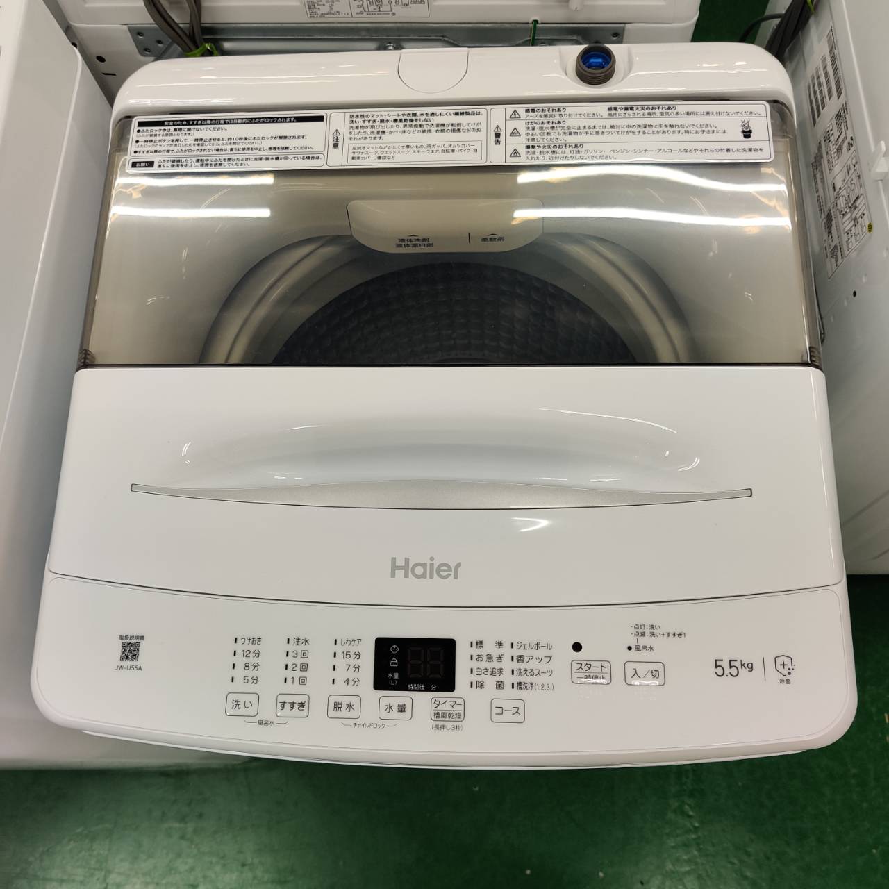 ♢2019♢Haier 5.5kg洗濯機【♢JW-C55A-W】♦︎♦︎♦︎♦︎ 【公式通販】