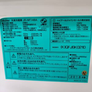 Haier-ハイアール_2018年製_148L-2ドア-冷凍冷蔵庫_JR-NF148A_143017581002-6